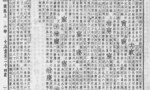 治疗口腔的草药-治口腔药图片大全网- 治疗口腔知识,分享治疗口腔